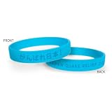 Japan Quake Relief Wristband - Adult ~ 24 Hour Wristbands