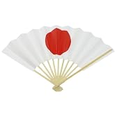 日の丸扇子 9寸（約27センチ） 京扇子（日本製）