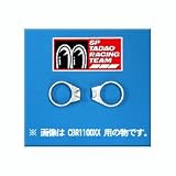 SP 忠男：グッドポジションキット