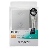 ソニー USB出力機能付きポータブル電源（10000mAh・シルバー） CP-F10LA-S