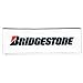 BRIDGESTONE / ブリヂストン (白) ロゴ マーク ・ アイロン  ワッペン パッチ
