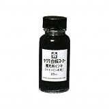 サクラクレパス 白板マーカー補充用インキ ケトンインキ用 くろ HWBKケトン#49 10セットの画像