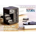 Xystec 3-fach USB 2.0-Hub mit All-in-One Cardreader "OmniConnector 2"