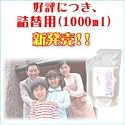 コズグロ・スパ　ミネラルシャンプー　1000ml
