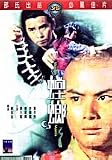 Shaolin Mantis Shaw`s Brothers DVD By IVL