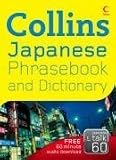 Japanese Phrasebook and Dictionary (Collins)