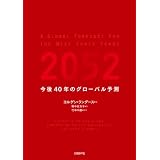 商品の詳細