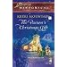 The Parson's Christmas Gift (Love Inspired Historical #22)