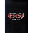 Guinea Pig Box Set [DVD] [Region 1] [US Import] [NTSC]