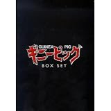 The Guinea Pig Box Set