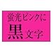 �J�V�I�v�Z�@ �l�[�������h�p�e�[�v�J�[�g���b�W XR-18FPK
