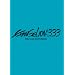 ヱヴァンゲリヲン新劇場版:Q EVANGELION:3.33 YOU CAN (NOT) REDO.(初回限定版)(オリジナル・サウンドトラック付き) [Blu-ray]