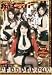 スーパー痴女ホテル [DVD]