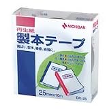 ニチバン 製本テープ【再生紙】25m/m巾1巻入【黒】 BK-256