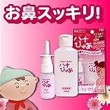 �n�i�҂゠�i���t100ml�t�j