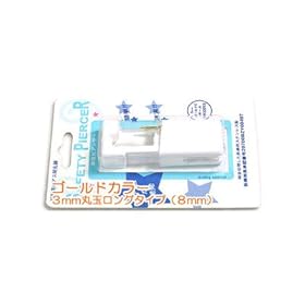 【クリックで詳細表示】【片耳用ピアッサー】丸玉3mm医療用ステンレス 金色(5M300YL)