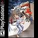 Street Fighter Alpha PS