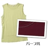 CARINO ピコノースリーブ授乳シャツ （パープル/Mサイズ/サイドスリットタイプ/モーハウス授乳服）