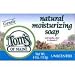 Personal Health Care : Natural Moisturizing Bar Soap - Unscented, 4 oz ( Value Multi-pack of TWO(2) x 6 )