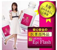 Cover image : リエンジェ エピ フラッシュ (除毛剤) 200g