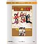 It's a Mad Mad World II (Legendary Collection Edition) DVD