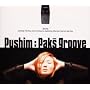 Pak�fs groove