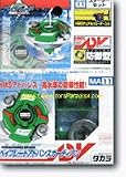 Takara Japanese Beyblade Ma11 Advance Guardian