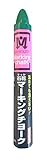 祥碩堂 石花マーキングチョーク 緑 1箱(24本入) S15411