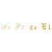 Script/Old English Letters, Gold