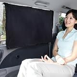 【UVカット・紫外線対策】UV車内カーテン ワイドタイプ