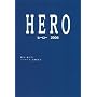 HERO �q�[���[2006 (�}�K�Е��� �� 7-2)