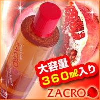 薬用ザクローペリ増量版（医薬部外品）