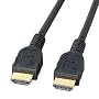 Highend HDMI 1.3b Kabel 5m Full HD vergoldet M/M