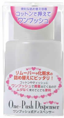 ワンプッシュ式ディスペンサー