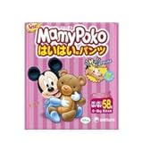 【ユニチャーム】マミーポコ パンツ はいはい用 58枚入り
