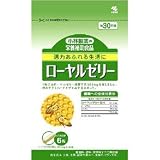ロイヤルゼリー 180粒