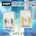 ZIPPO�@�}�C�e�B�E�C���O�XSS