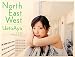 上戸彩写真集 『North East West』