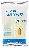 指サック 1 太長 (男性の中指用) 2個入