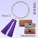 ǰ��徽8mm��No.9607�ʹ����ǰ�����ա�