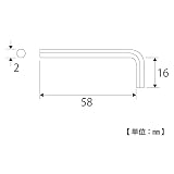 トップ(TOP) 六角棒レンチスタンダードタイプ HES-20
