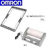 OMRON(オムロン)HM-202専用オプションクロスHM-202-COVER