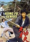 Kung Fu Genius