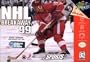 NHL Breakaway 99