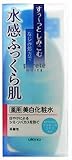 ピュルテホワイト 薬用美白化粧水 200ml