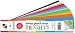 Diecuts with A View 2 Inch by 12 Inch Match Makers Brights Adhesive Border Strips, 48 Sheets/Pad
