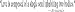 Kitchen & Housewares : Aristotle - Love Is Composed Of A Single Soul - Vinyl Wall Art Lettering Words, Black