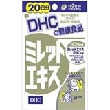 20日シリーズ ミレットエキス 60粒