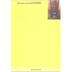 The Perks of Being a Wallflower book cover
