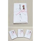 【年賀タオル 】 のし名入れ印刷　50枚セット（110円/枚・税抜）（中国製）
